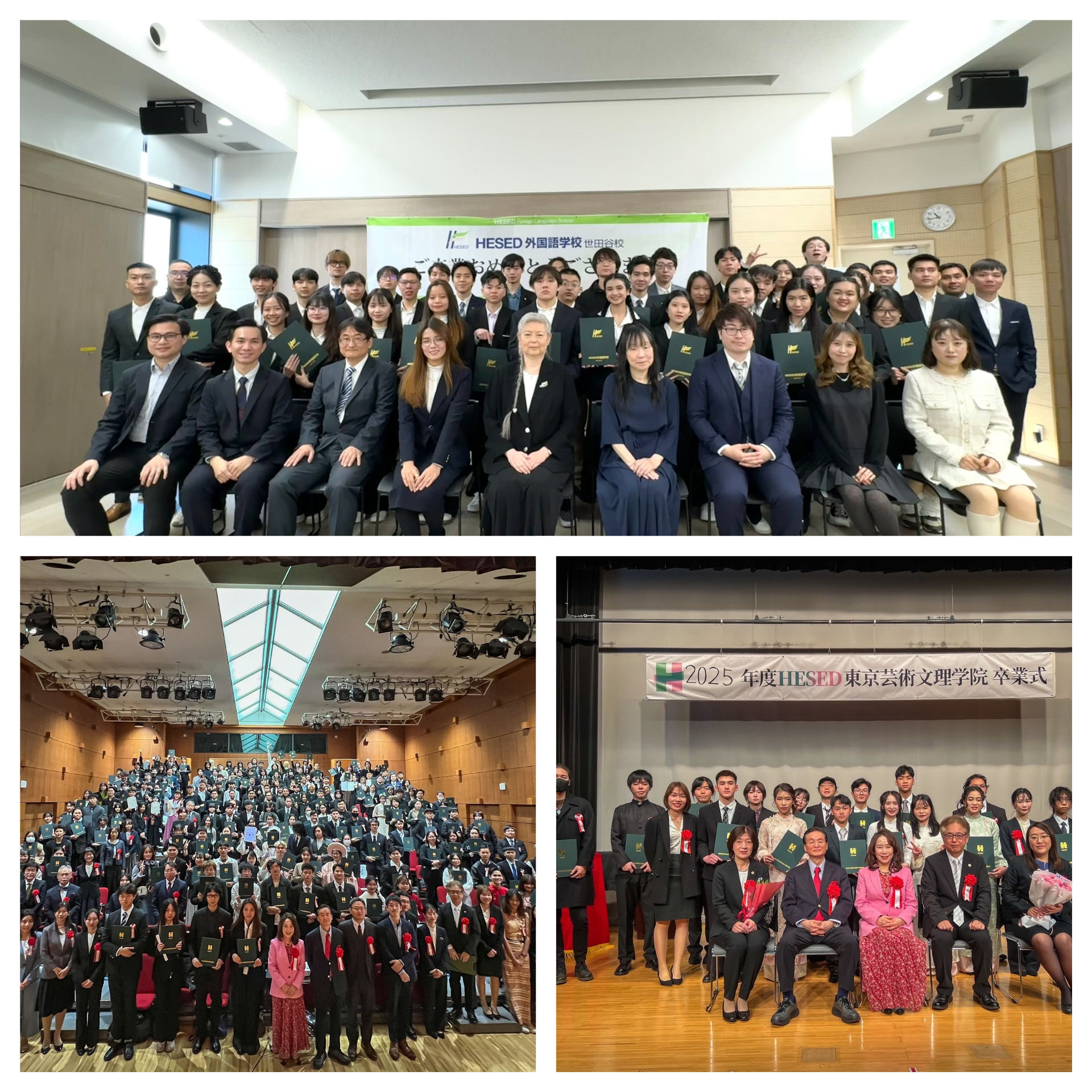 Trường Nhật ngữ Hesed