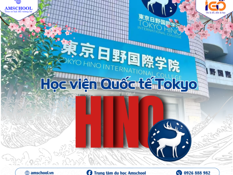 Học viện quốc tế Tokyo Hino