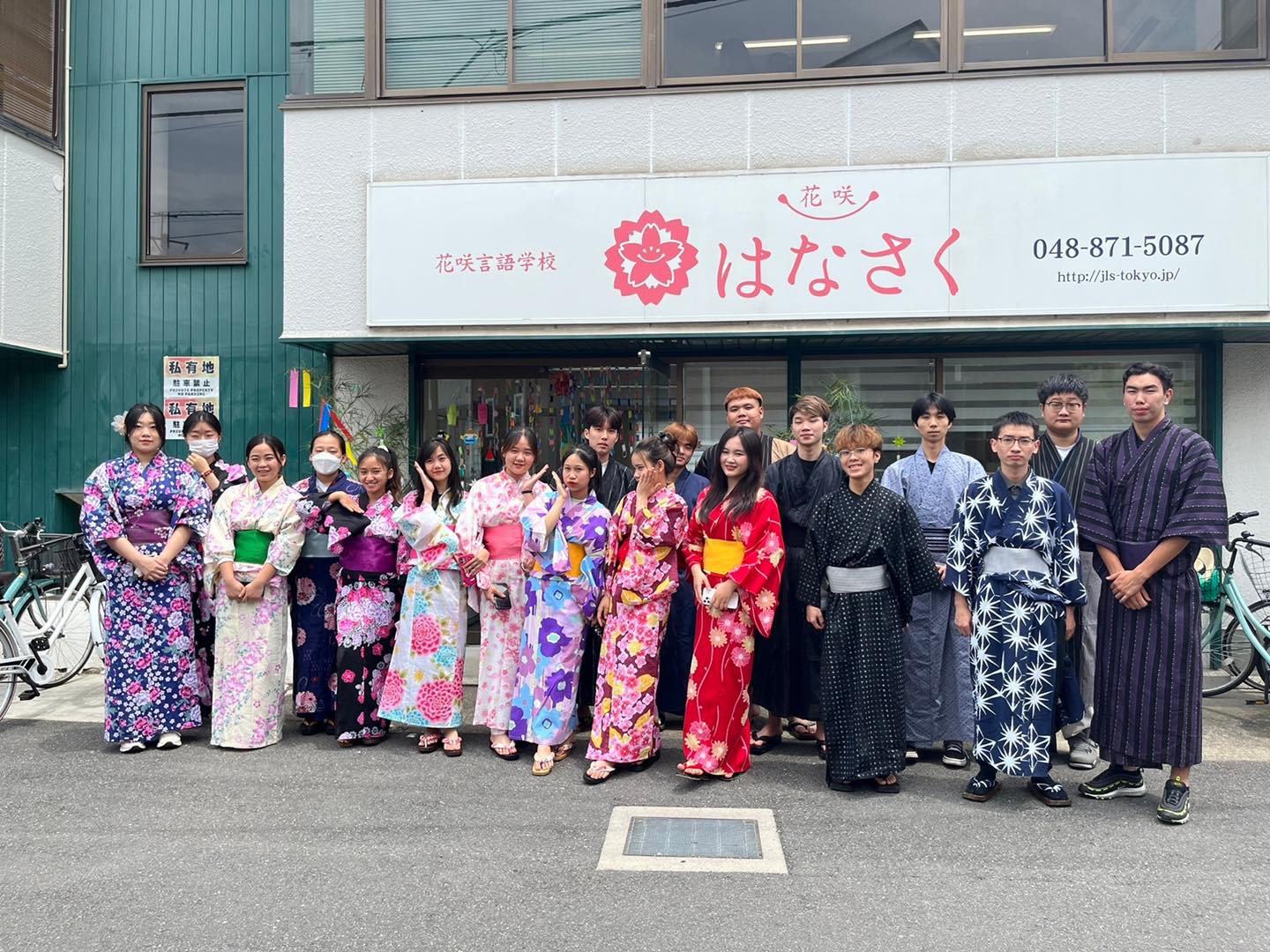 Trường Nhật ngữ Hanasaku