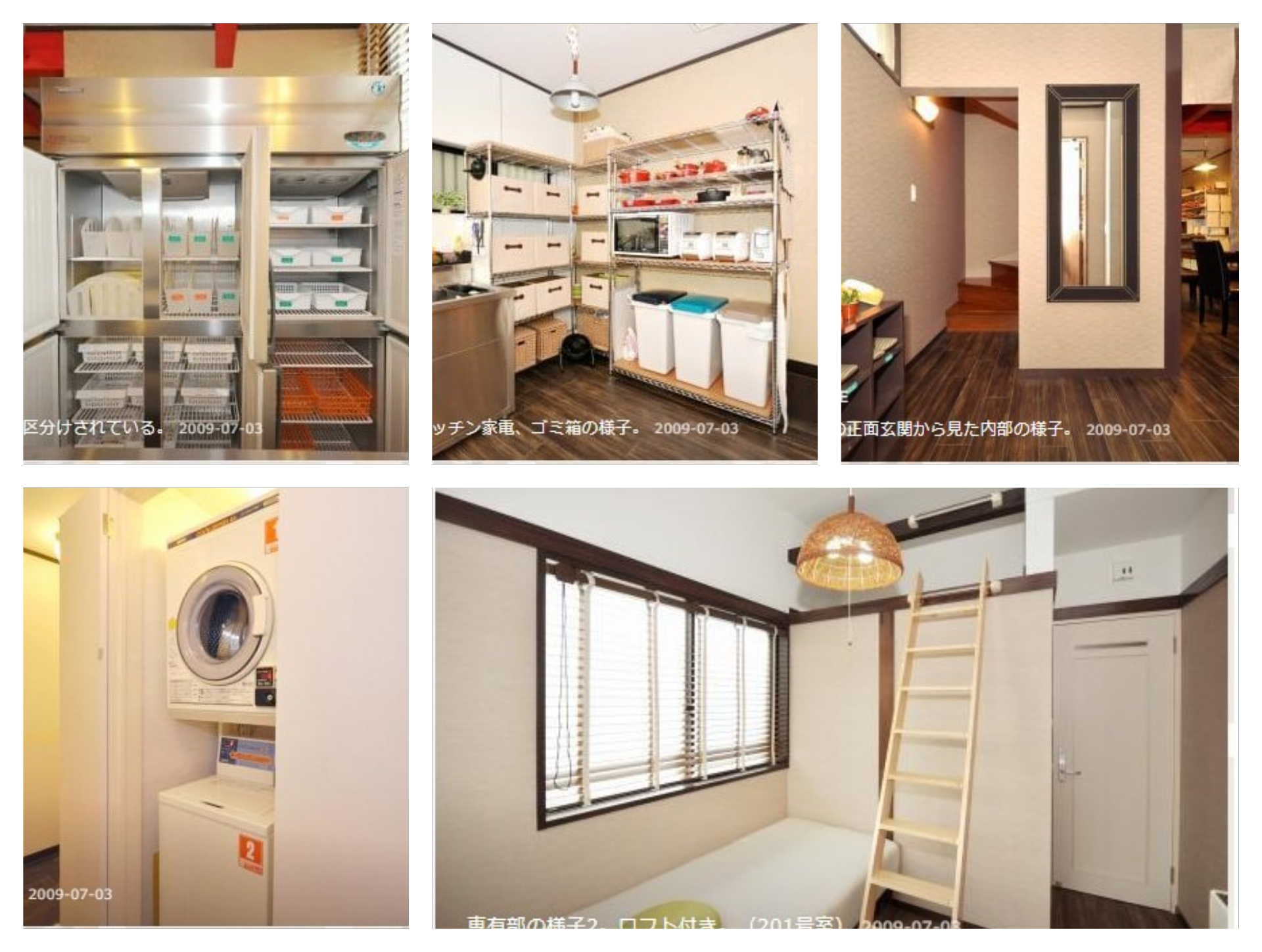 Hệ thồng nhà ở, KTX mà FJA liên kết