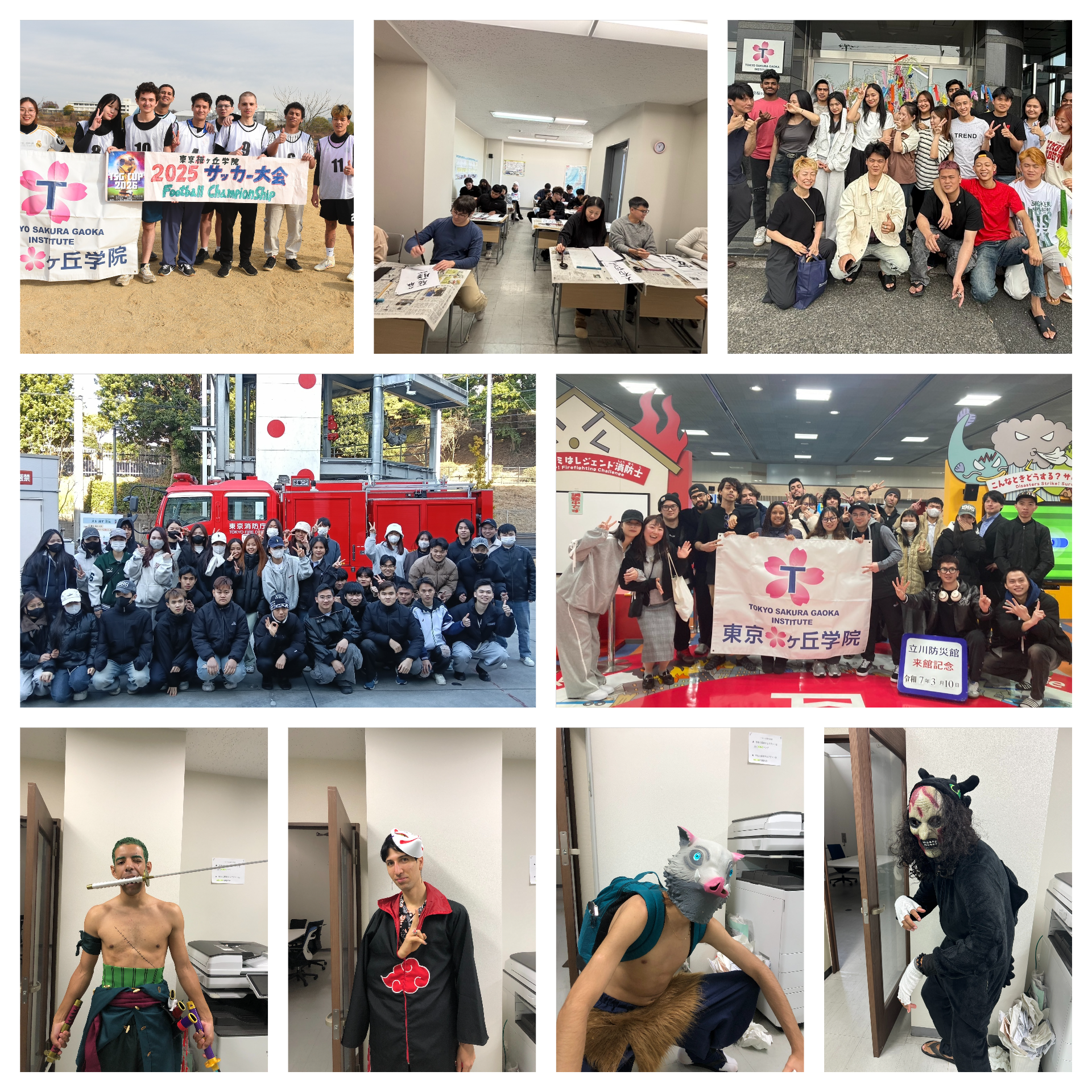 Hoạt động ngoại khóa tại Tokyo Sakuragaoka