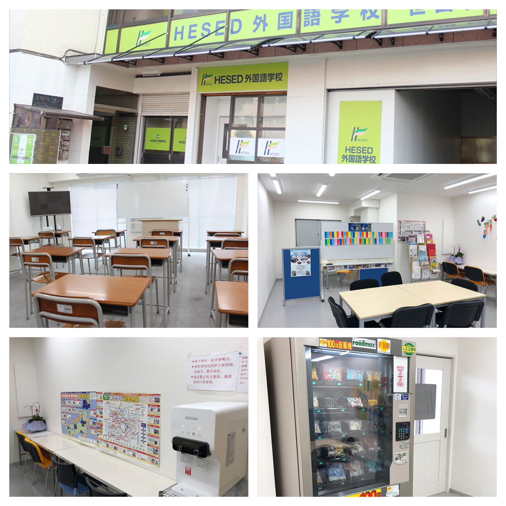 Cơ sở vật chất tại trường Nhật ngữ Hesed cơ sở Sendagaya