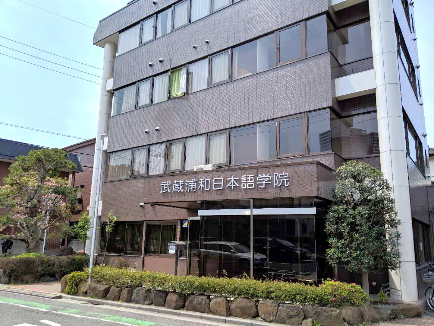 HỌC VIỆN NHẬT NGỮ MUSASHI URAWA