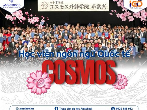 Học viện ngôn ngữ Quốc tế Cosmos