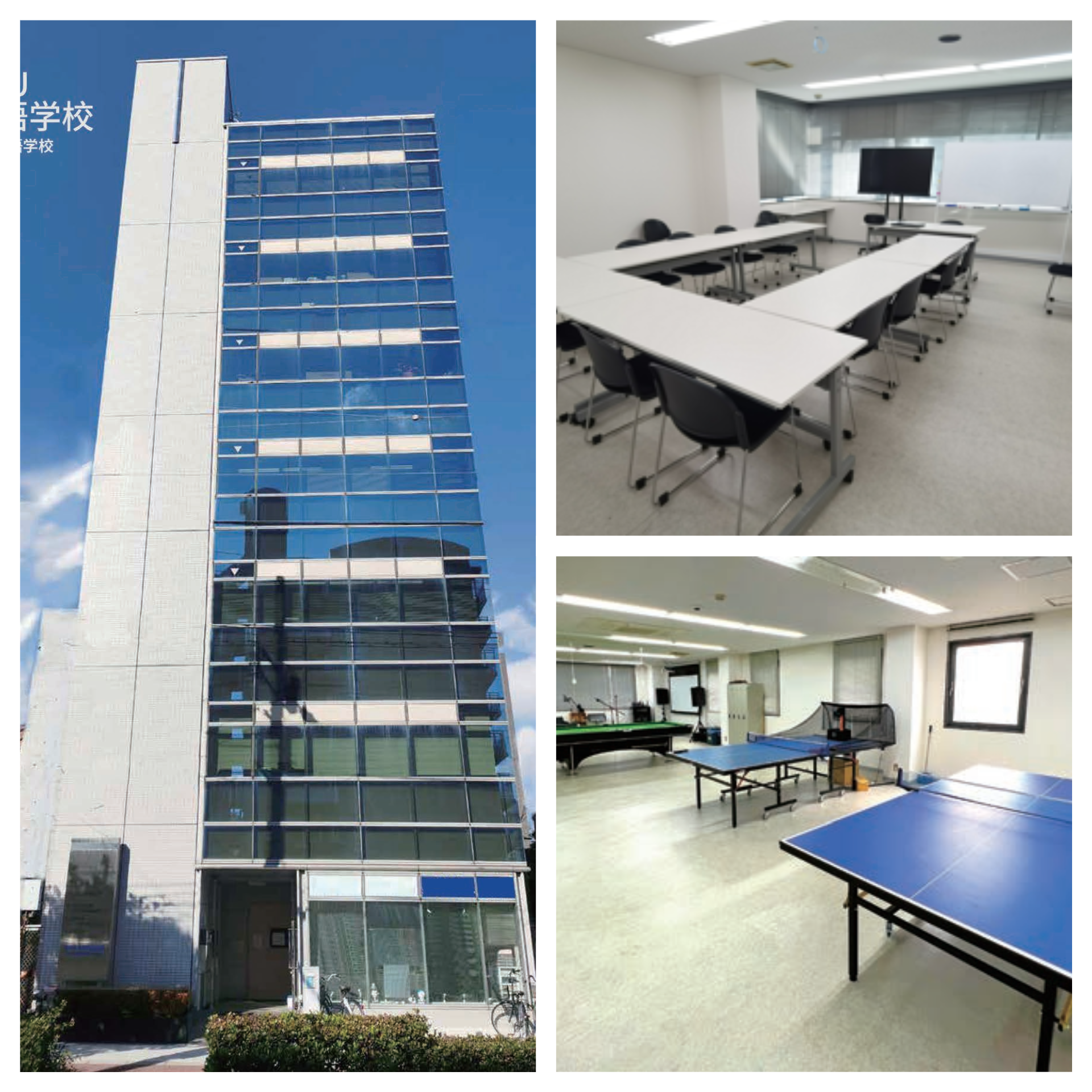 Cơ sở vật chất tại Trường Nhật ngữ Ebisu