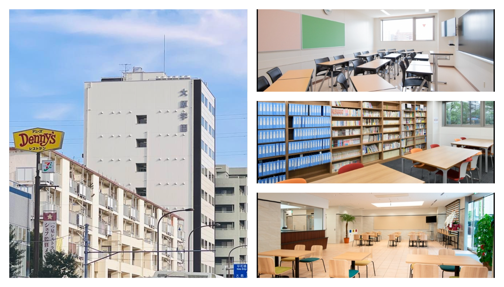 Khuân viên Học viện Ohara Tokyo