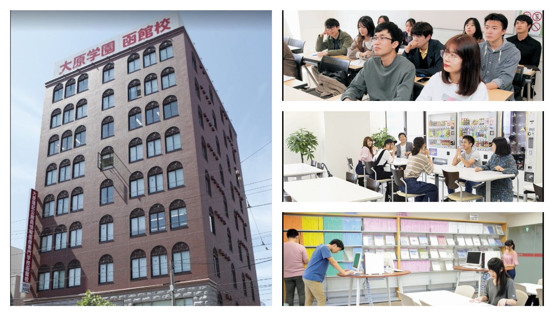 Khuân viên Học viện Ohara - Hakodate Hokkaido