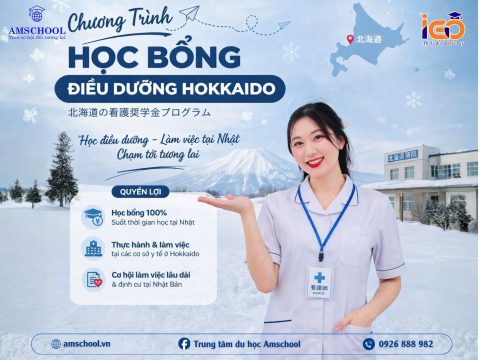 Học bổng điều dưỡng Hokkaido