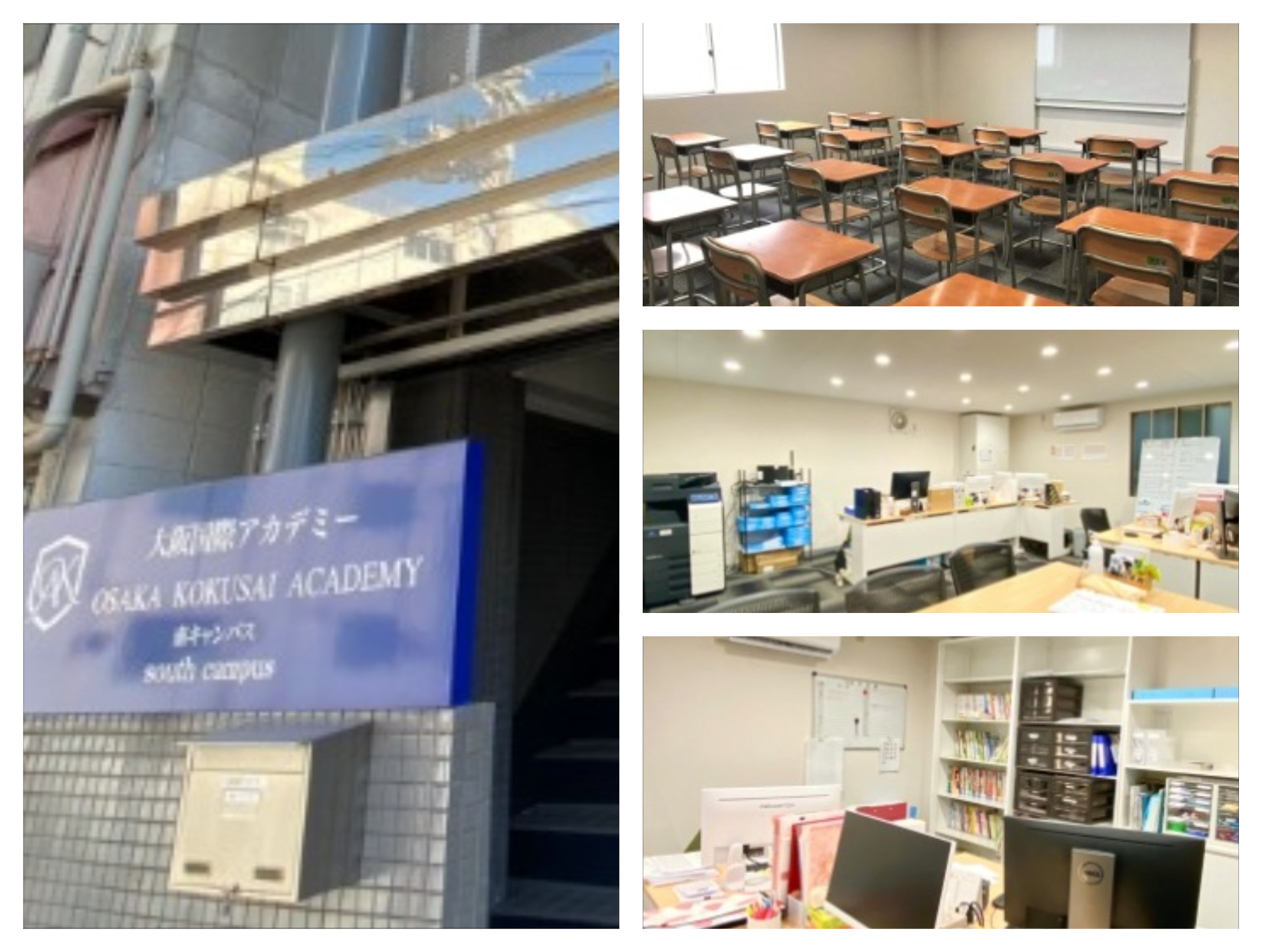 Cơ sở vật chất tại Osaka Kokusai Academy